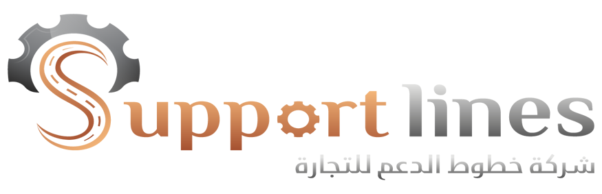 Suppprt Lines Logo